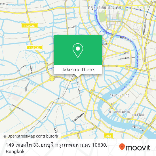 149 เทอดไท 33, ธนบุรี, กรุงเทพมหานคร 10600 map