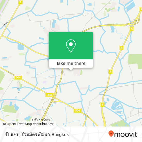 รับแซ่บ, ร่วมมิตรพัฒนา map