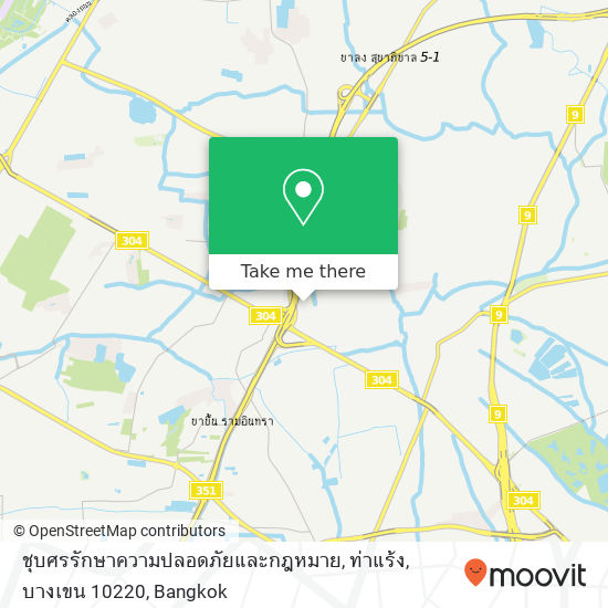 ชุบศรรักษาความปลอดภัยและกฎหมาย, ท่าแร้ง, บางเขน 10220 map