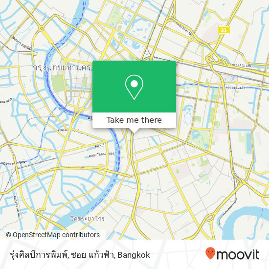 รุ่งศิลป์การพิมพ์, ซอย แก้วฟ้า map