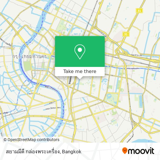 สยามมีดี กล่องพระเครื่อง map