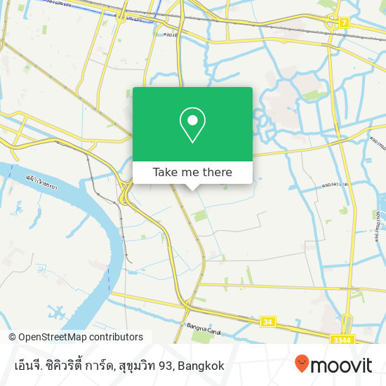 เอ็นจี. ซิคิวริตี้ การ์ด, สุขุมวิท 93 map