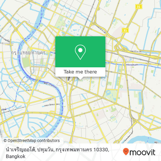 นำเจริญออโต้, ปทุมวัน, กรุงเทพมหานคร 10330 map