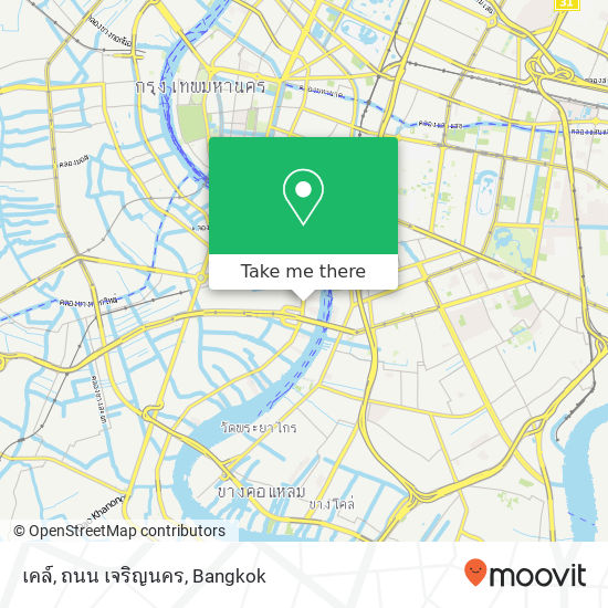 เคล์, ถนน เจริญนคร map