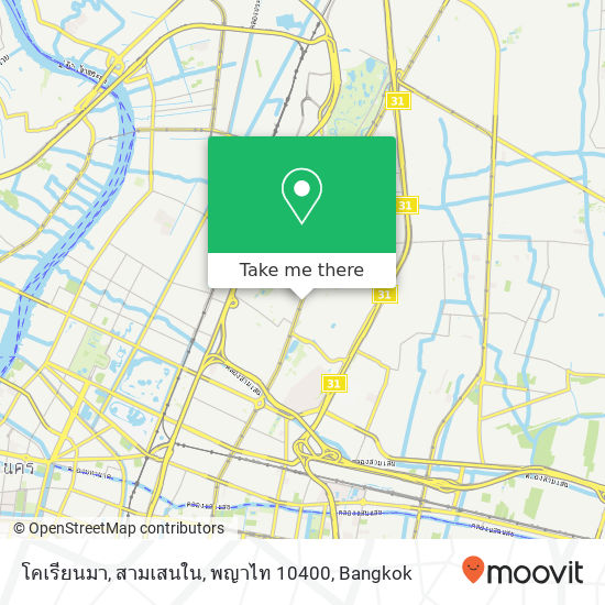 โคเรียนมา, สามเสนใน, พญาไท 10400 map