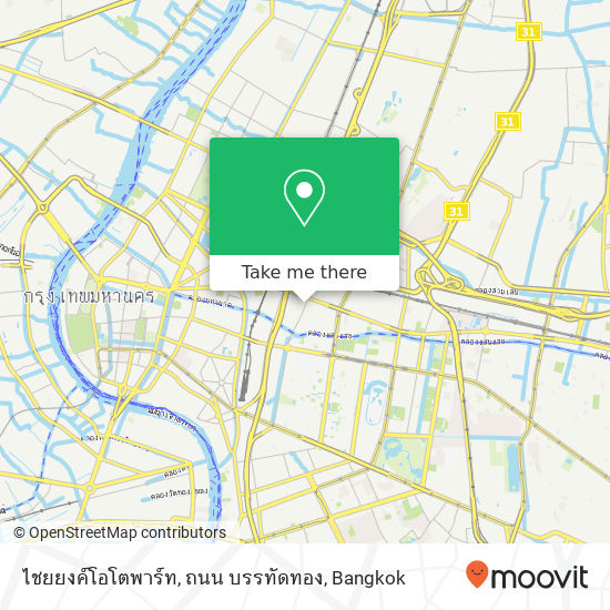 ไชยยงค์โอโตพาร์ท, ถนน บรรทัดทอง map