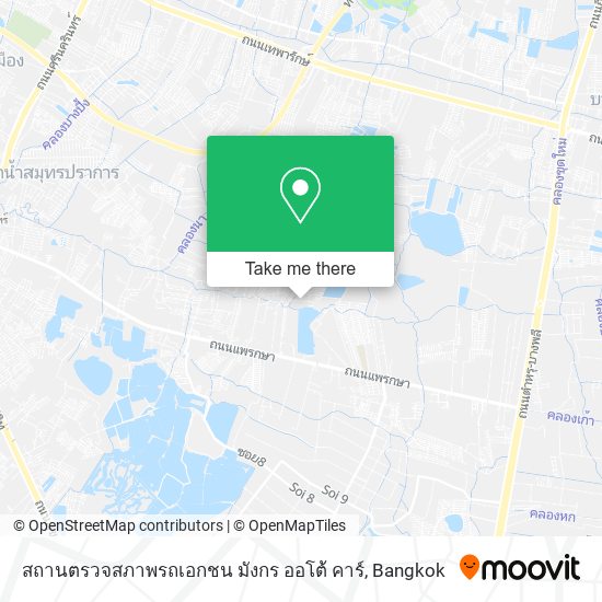 สถานตรวจสภาพรถเอกชน มังกร ออโต้ คาร์ map