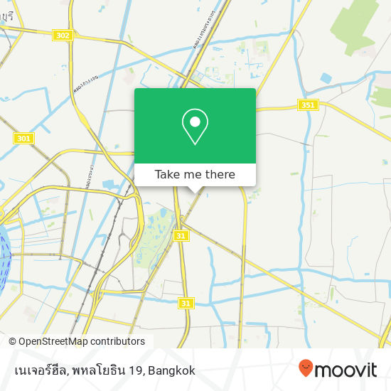 เนเจอร์ฮีล, พหลโยธิน 19 map