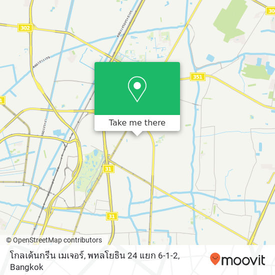 โกลเด้นกรีน เมเจอร์, พหลโยธิน 24 แยก 6-1-2 map