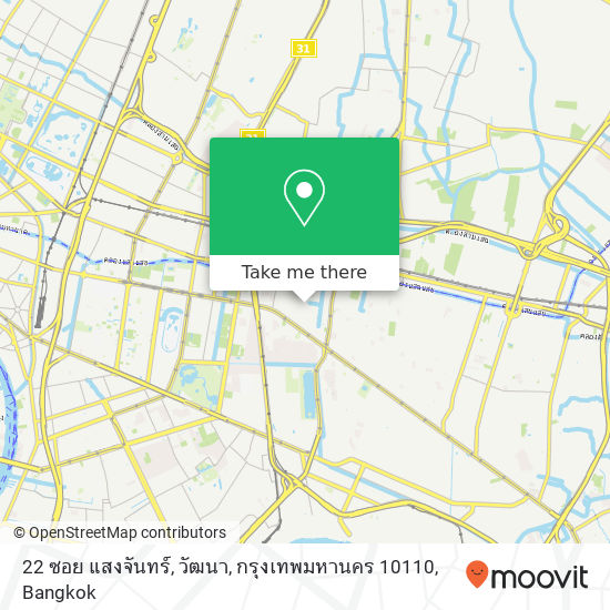 22 ซอย แสงจันทร์, วัฒนา, กรุงเทพมหานคร 10110 map