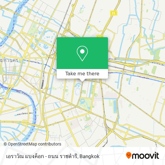 เอราวัณ แบงค็อก - ถนน ราชดำริ map