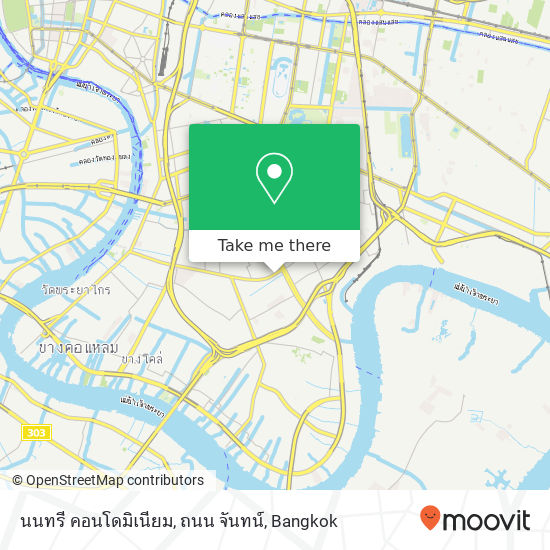 นนทรี คอนโดมิเนียม, ถนน จันทน์ map