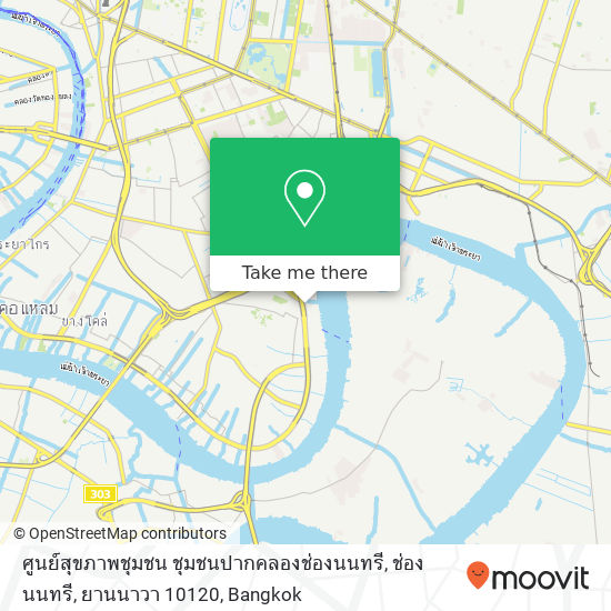 ศูนย์สุขภาพชุมชน ชุมชนปากคลองช่องนนทรี, ช่องนนทรี, ยานนาวา 10120 map