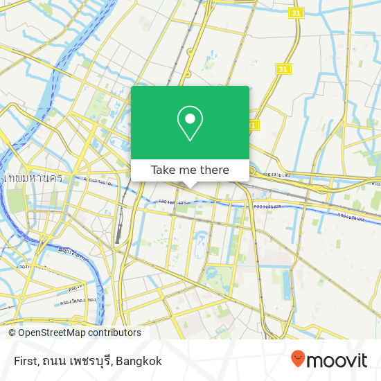 First, ถนน เพชรบุรี map