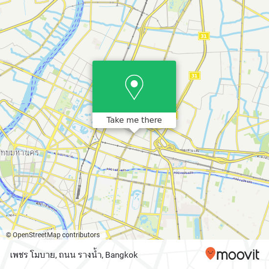 เพชร โมบาย, ถนน รางน้ำ map