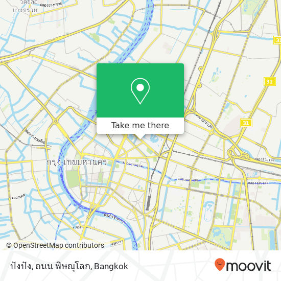ปังปัง, ถนน พิษณุโลก map