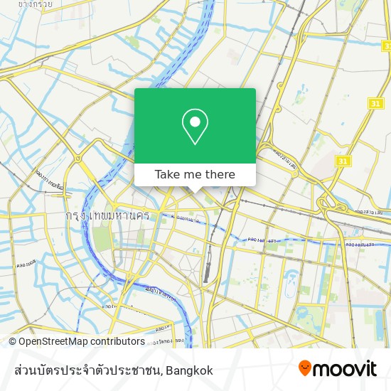 ส่วนบัตรประจำตัวประชาชน map