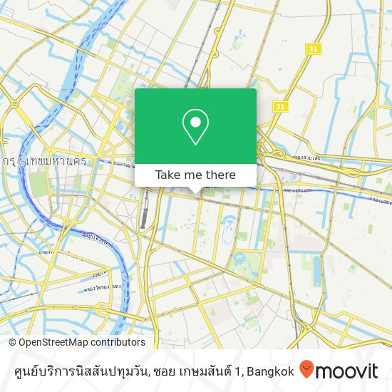 ศูนย์บริการนิสสันปทุมวัน, ซอย เกษมสันต์ 1 map