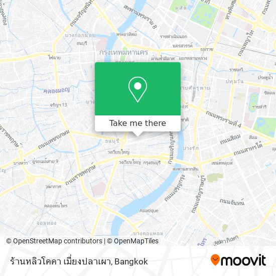 ร้านหลิวโคคา เมี่ยงปลาเผา map