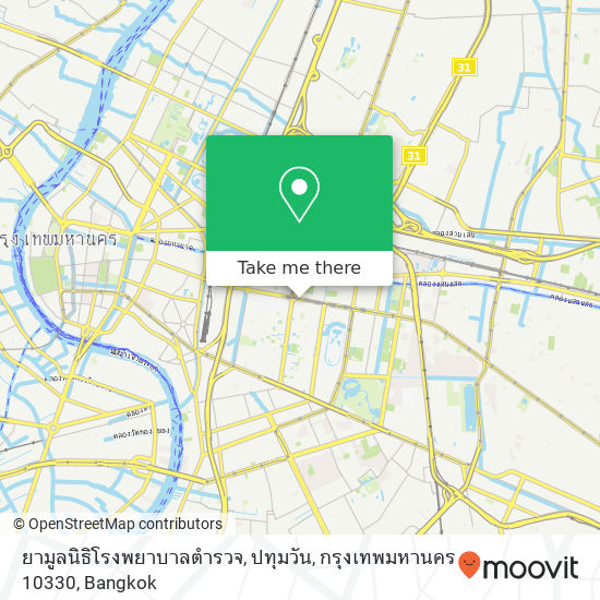 ยามูลนิธิโรงพยาบาลตำรวจ, ปทุมวัน, กรุงเทพมหานคร 10330 map