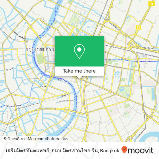 เสริมมิตรทันตแพทย์, ถนน มิตรภาพไทย-จีน map