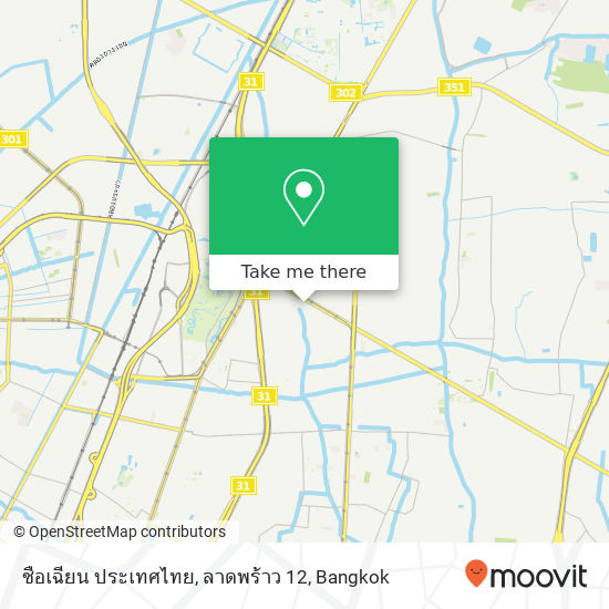 ซือเฉียน ประเทศไทย, ลาดพร้าว 12 map