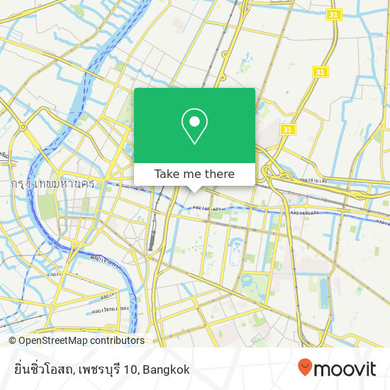 ยิ่นซิ่วโอสถ, เพชรบุรี 10 map