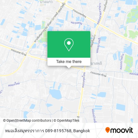 หมอเส็งสมุทรปราการ 089-8195768 map