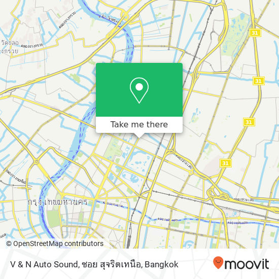 V & N Auto Sound, ซอย สุจริตเหนือ map