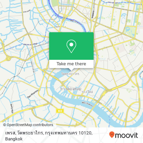 เพรส, วัดพระยาไกร, กรุงเทพมหานคร 10120 map