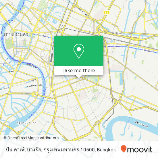 ปัน คาเฟ่, บางรัก, กรุงเทพมหานคร 10500 map