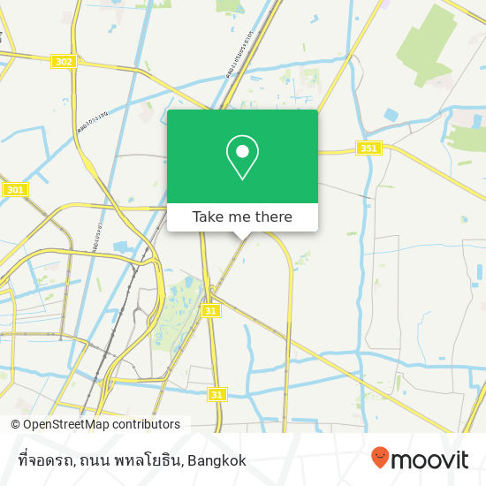 ที่จอดรถ, ถนน พหลโยธิน map