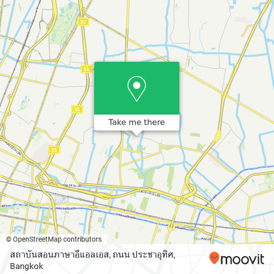 สถาบันสอนภาษาอีแอลเอส, ถนน ประชาอุทิศ map