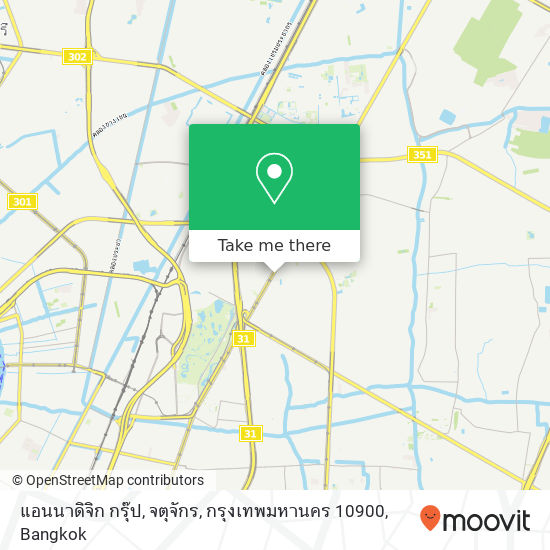 แอนนาดิจิก กรุ๊ป, จตุจักร, กรุงเทพมหานคร 10900 map