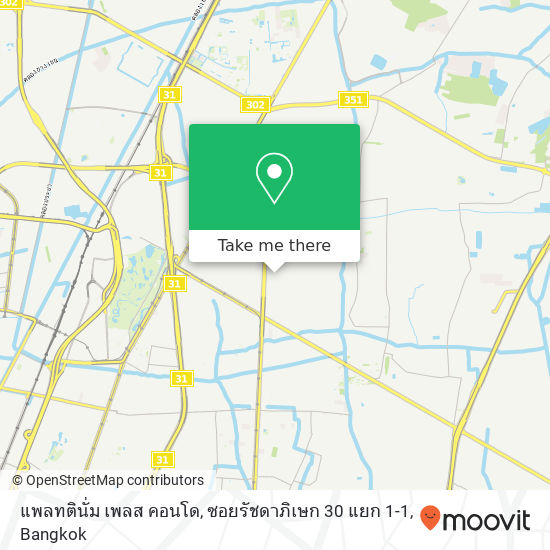 แพลทตินั่ม เพลส คอนโด, ซอยรัชดาภิเษก 30 แยก 1-1 map