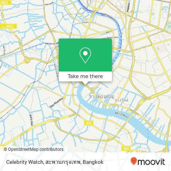 Celebrity Watch, สะพานกรุงเทพ map