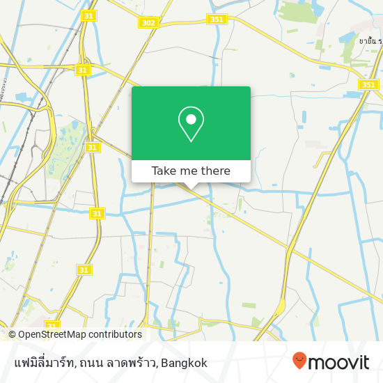 แฟมิลี่มาร์ท, ถนน ลาดพร้าว map