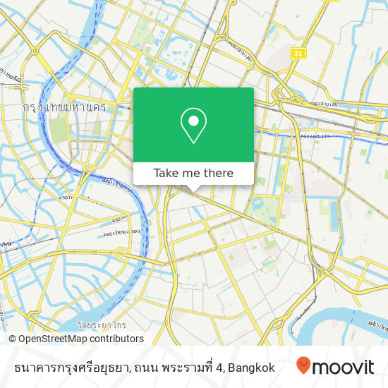 ธนาคารกรุงศรีอยุธยา, ถนน พระรามที่ 4 map