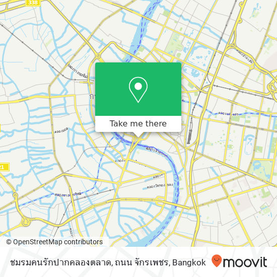 ชมรมคนรักปากคลองตลาด, ถนน จักรเพชร map