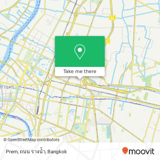 Prem, ถนน รางน้ำ map