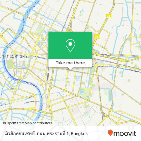 มิวสิกคอนเซพท์, ถนน พระรามที่ 1 map