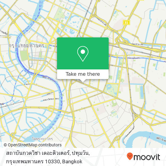 สถาบันกวดวิชา เดอะติวเตอร์, ปทุมวัน, กรุงเทพมหานคร 10330 map