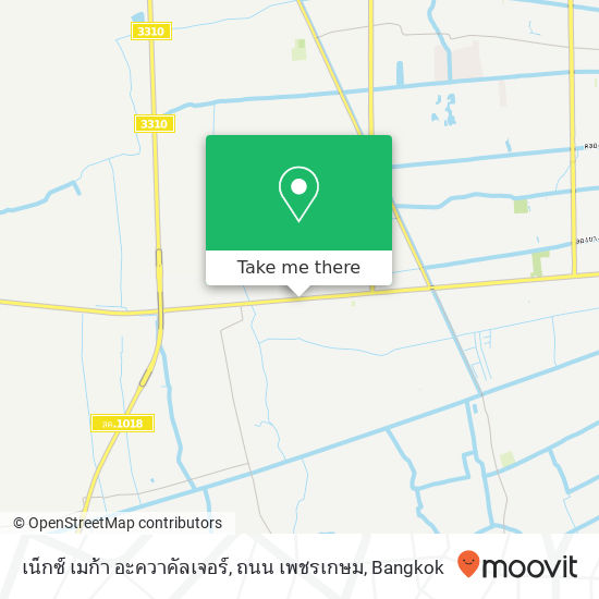 เน็กซ์ เมก้า อะควาคัลเจอร์, ถนน เพชรเกษม map