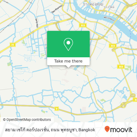 สยาม เซโก้ คอร์ปอเรชั่น, ถนน พุทธบูชา map