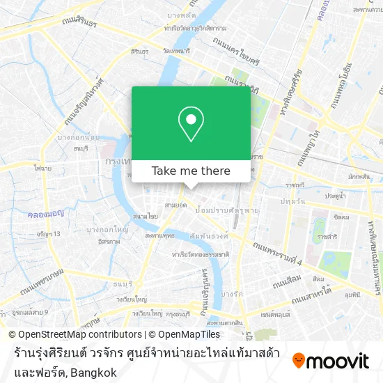 ร้านรุ่งศิริยนต์ วรจักร ศูนย์จำหน่ายอะไหล่แท้มาสด้าและฟอร์ด map