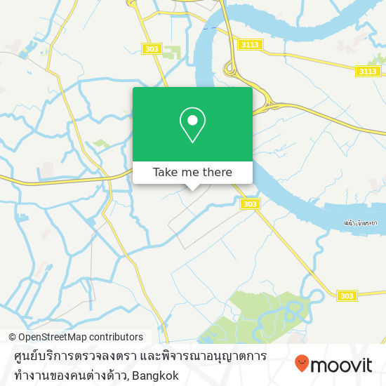 ศูนย์บริการตรวจลงตรา และพิจารณาอนุญาตการทำงานของคนต่างด้าว map