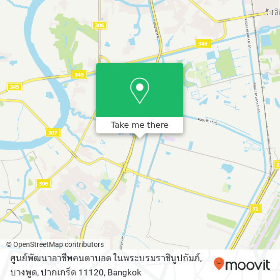 ศูนย์พัฒนาอาชีพคนตาบอด ในพระบรมราชินูปถัมภ์, บางพูด, ปากเกร็ด 11120 map