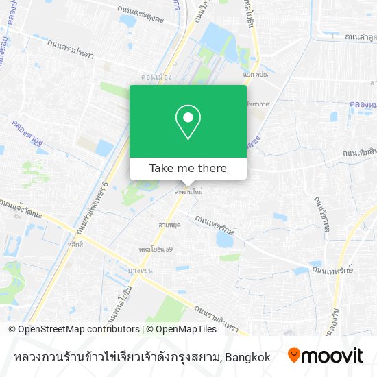 หลวงกวนร้านข้าวไข่เจียวเจ้าดังกรุงสยาม map