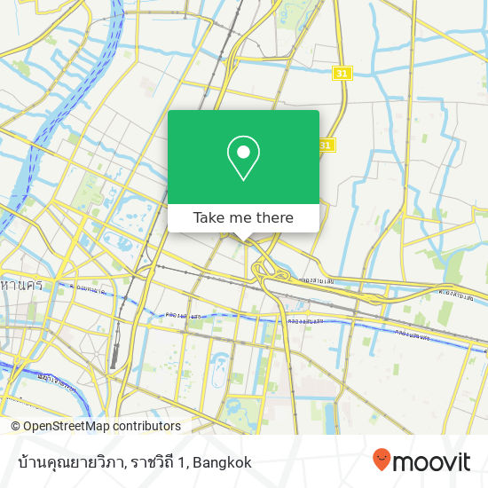 บ้านคุณยายวิภา, ราชวิถี 1 map