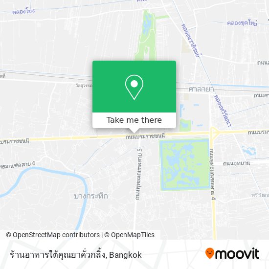 ร้านอาหารใต้คุณยาคั่วกลิ้ง map